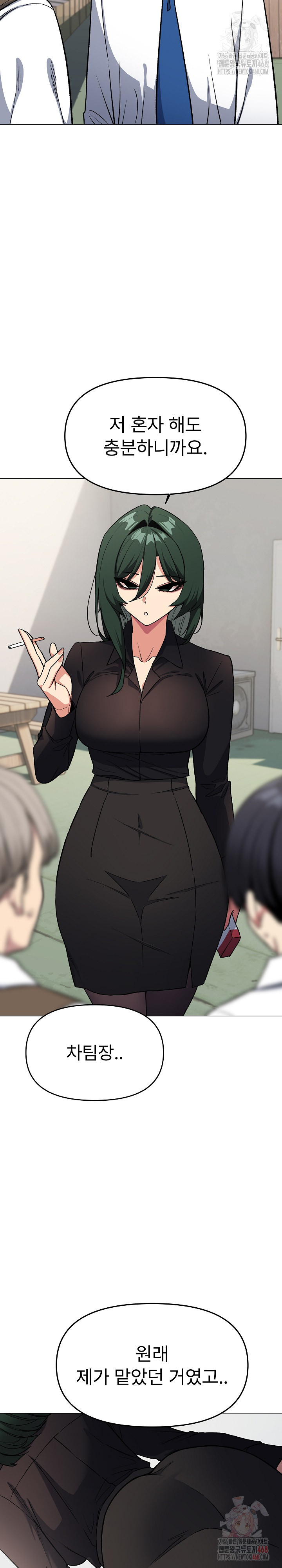 Stop Smoking Raw - Chapter 40 - photo - 18