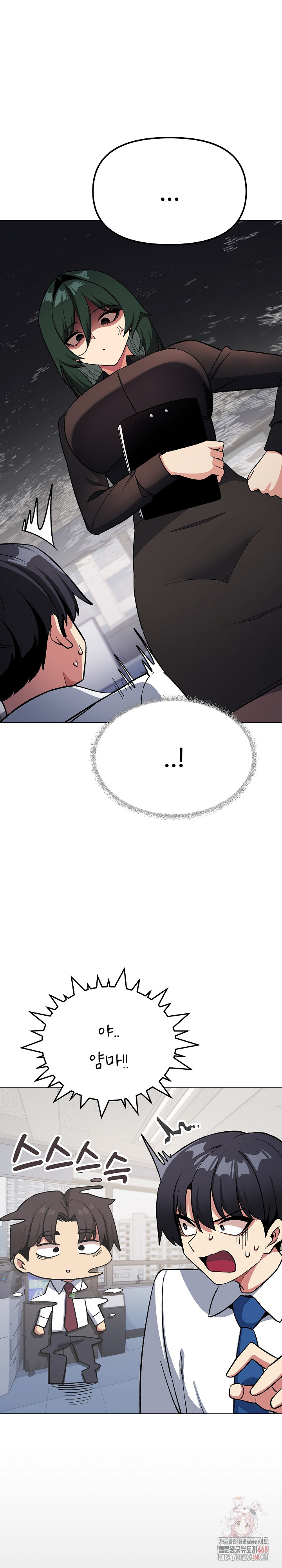 Stop Smoking Raw - Chapter 40 - photo - 27