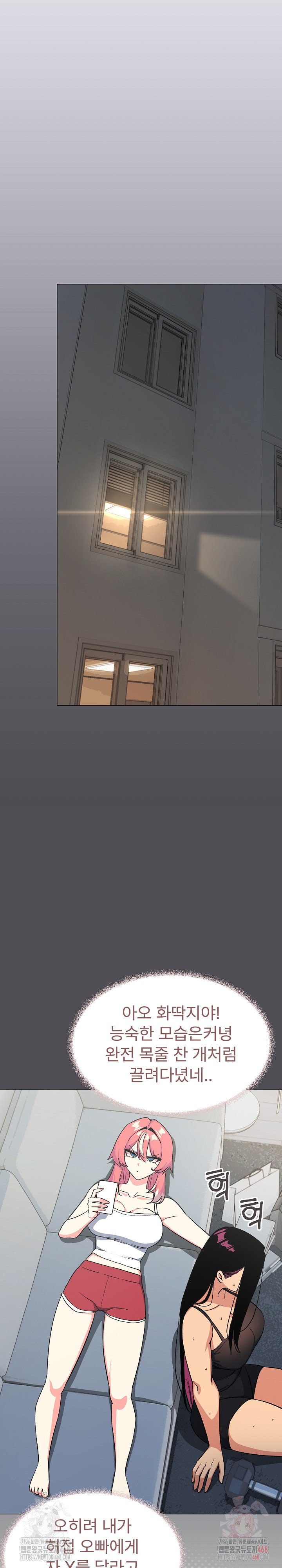 Stop Smoking Raw - Chapter 40 - photo - 33