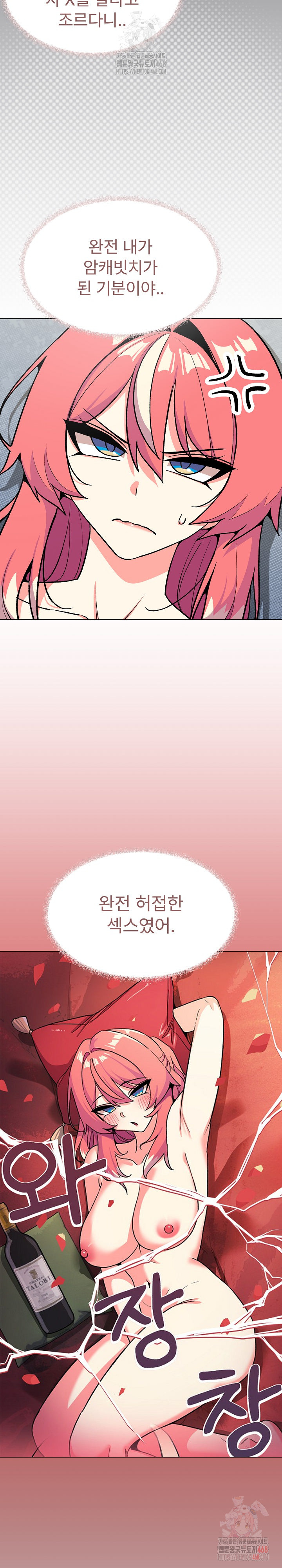 Stop Smoking Raw - Chapter 40 - photo - 34