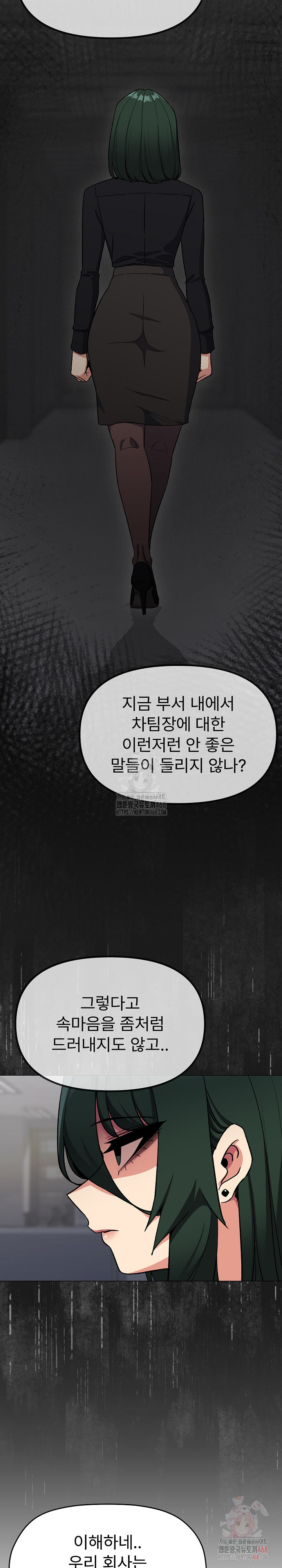 Stop Smoking Raw - Chapter 40 - photo - 7