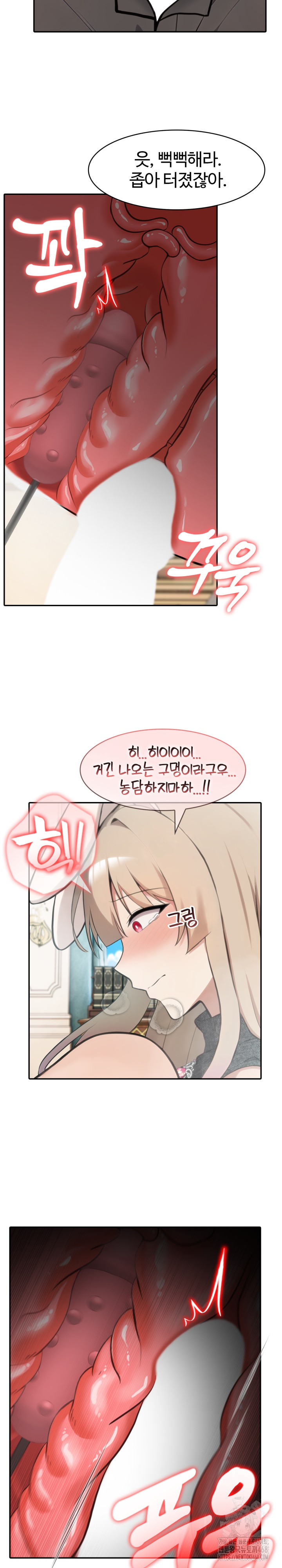 Isekai Dragondick Knight Commander Raw - Chapter 47 - photo - 13