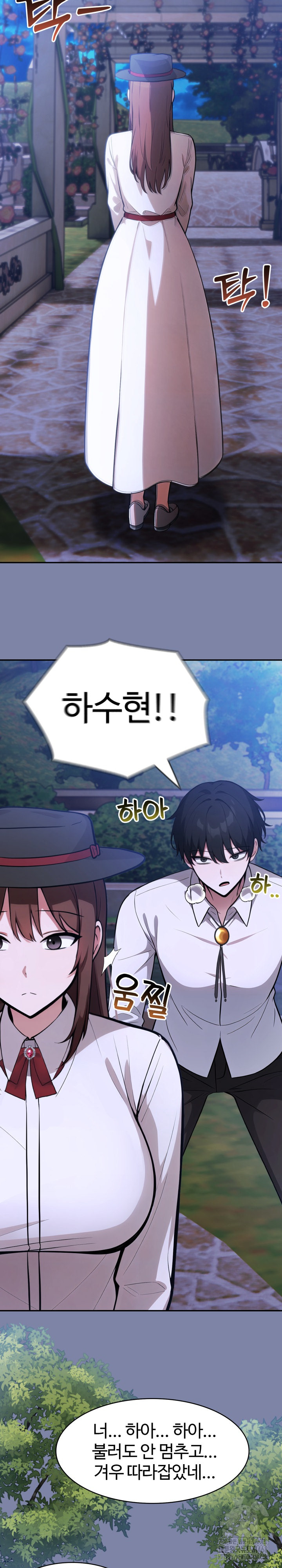 Isekai Dragondick Knight Commander Raw - Chapter 47 - photo - 25