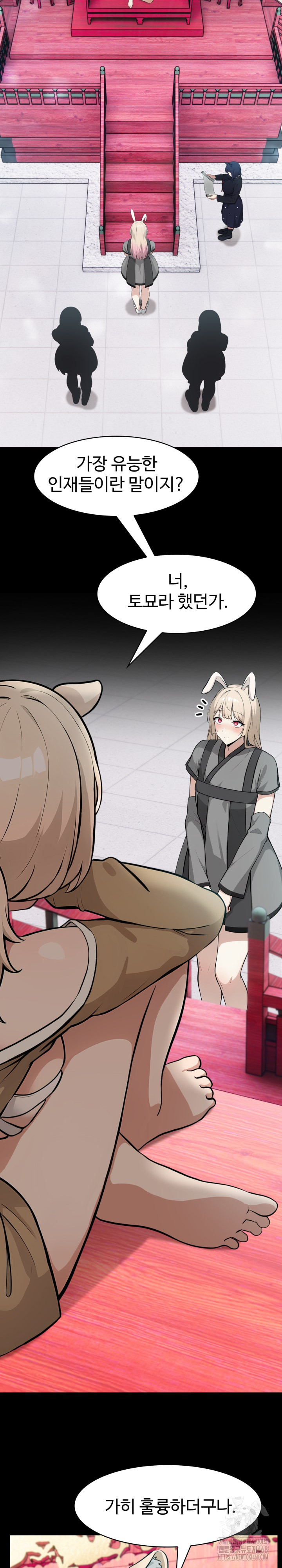 Isekai Dragondick Knight Commander Raw - Chapter 47 - photo - 3