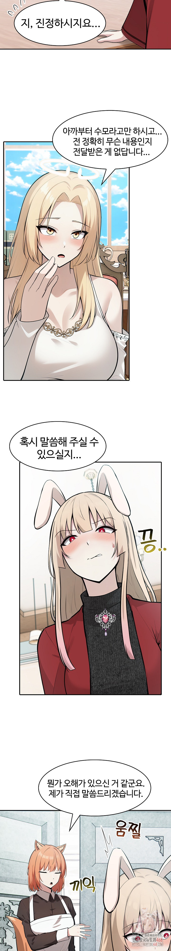 Isekai Dragondick Knight Commander Raw - Chapter 48 - photo - 18