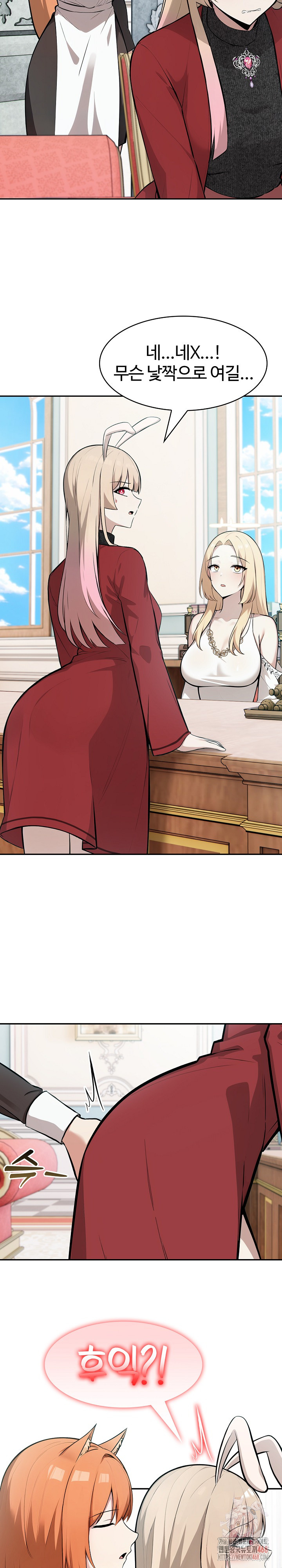 Isekai Dragondick Knight Commander Raw - Chapter 48 - photo - 19