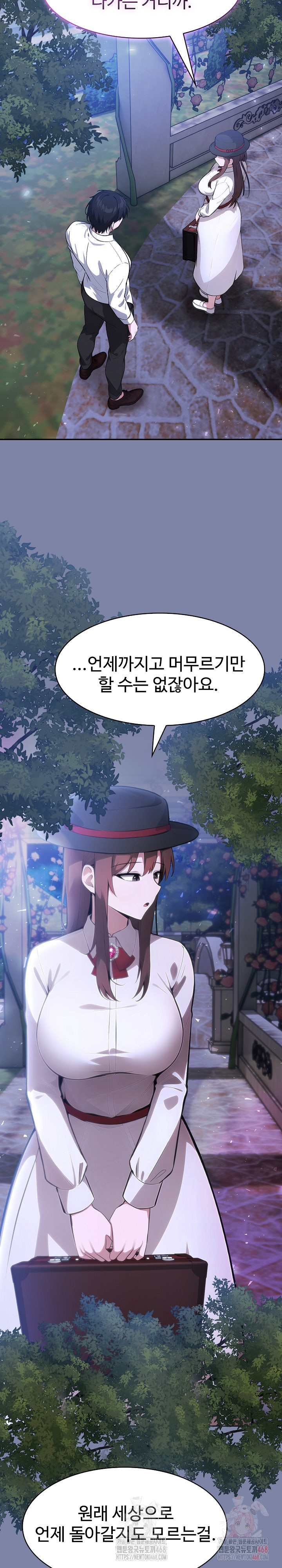 Isekai Dragondick Knight Commander Raw - Chapter 48 - photo - 3