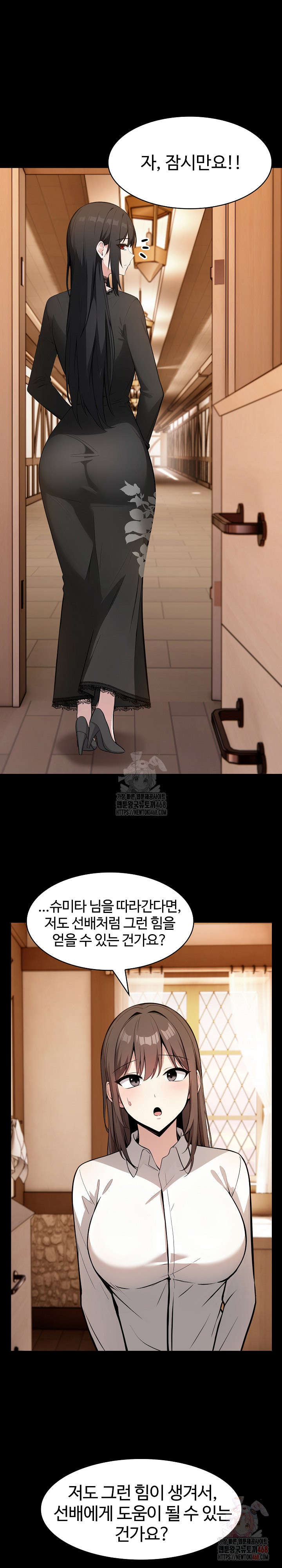 Isekai Dragondick Knight Commander Raw - Chapter 48 - photo - 7