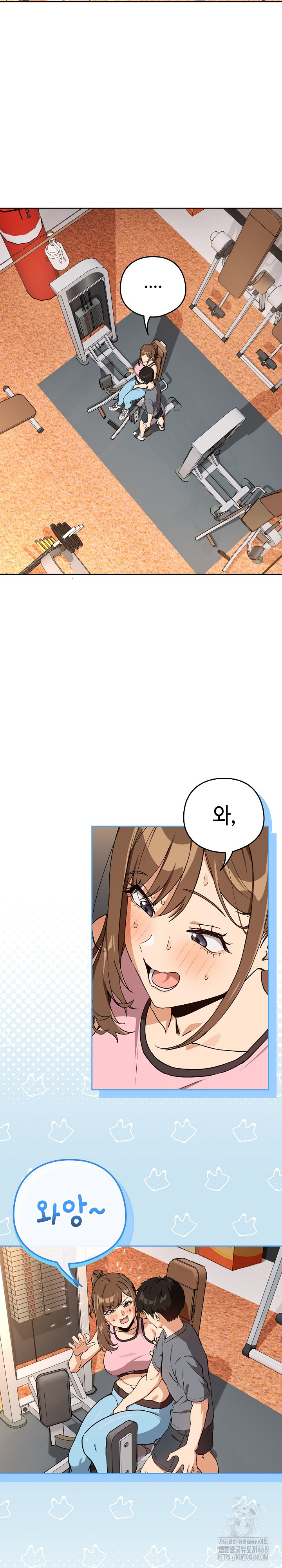 After Work Love Affairs Raw - Chapter 77 - photo - 11