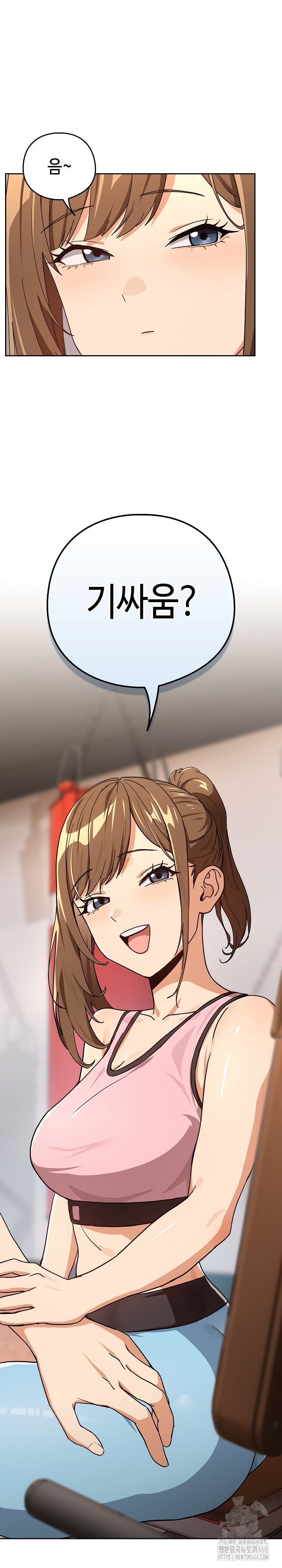 After Work Love Affairs Raw - Chapter 77 - photo - 20