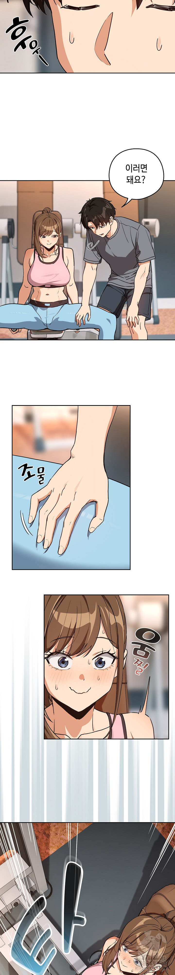 After Work Love Affairs Raw - Chapter 77 - photo - 9