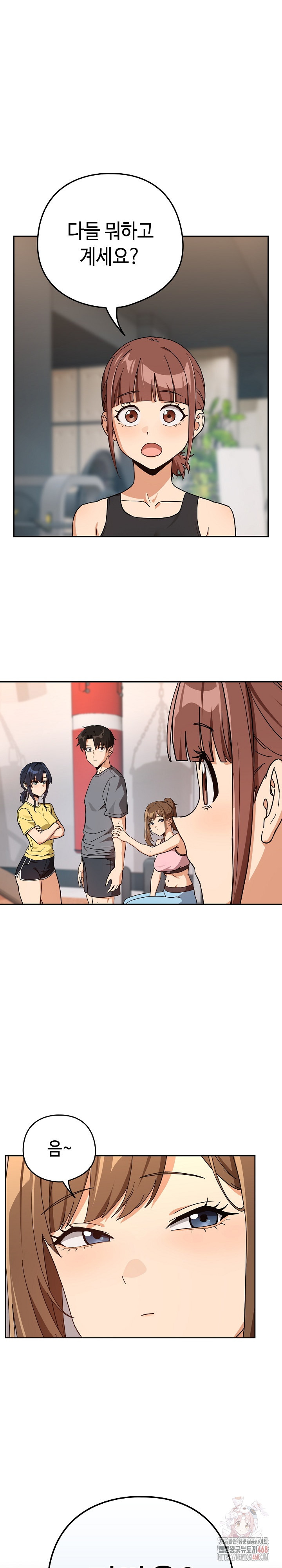 After Work Love Affairs Raw - Chapter 78 - photo - 2