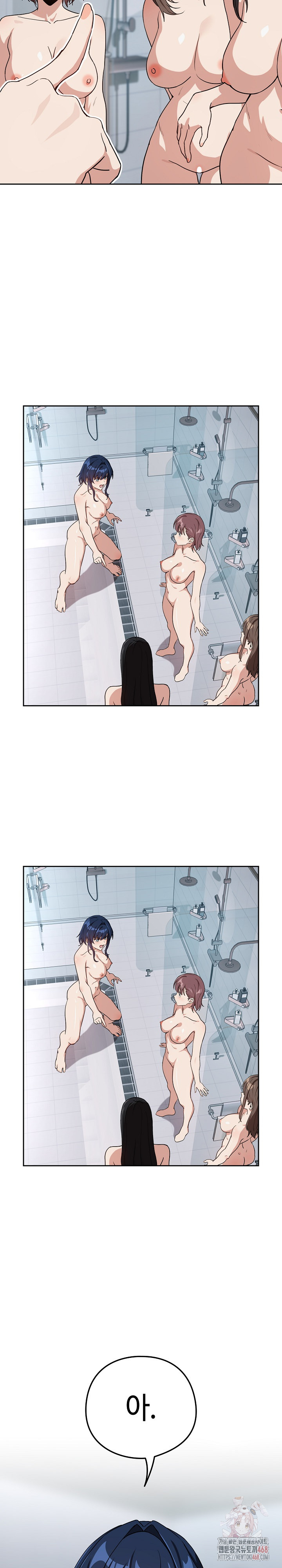 After Work Love Affairs Raw - Chapter 78 - photo - 22