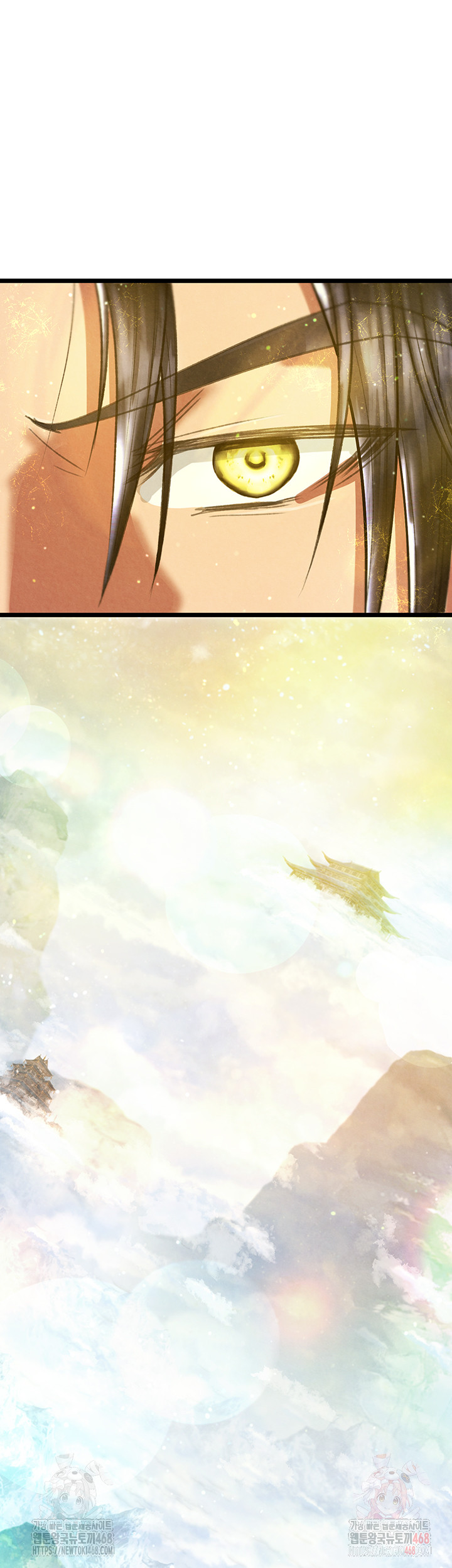 I Ended Up in the World of Murim Raw - Chapter 80 - photo - 13