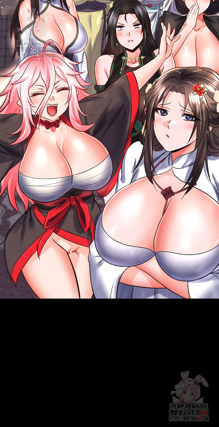I Ended Up in the World of Murim Raw - Chapter 80 - photo - 2
