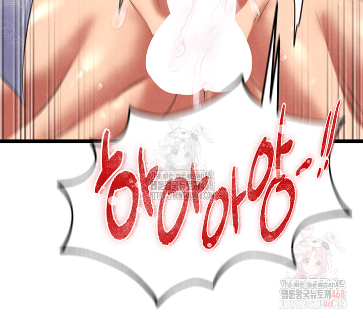 I Ended Up in the World of Murim Raw - Chapter 80 - photo - 20