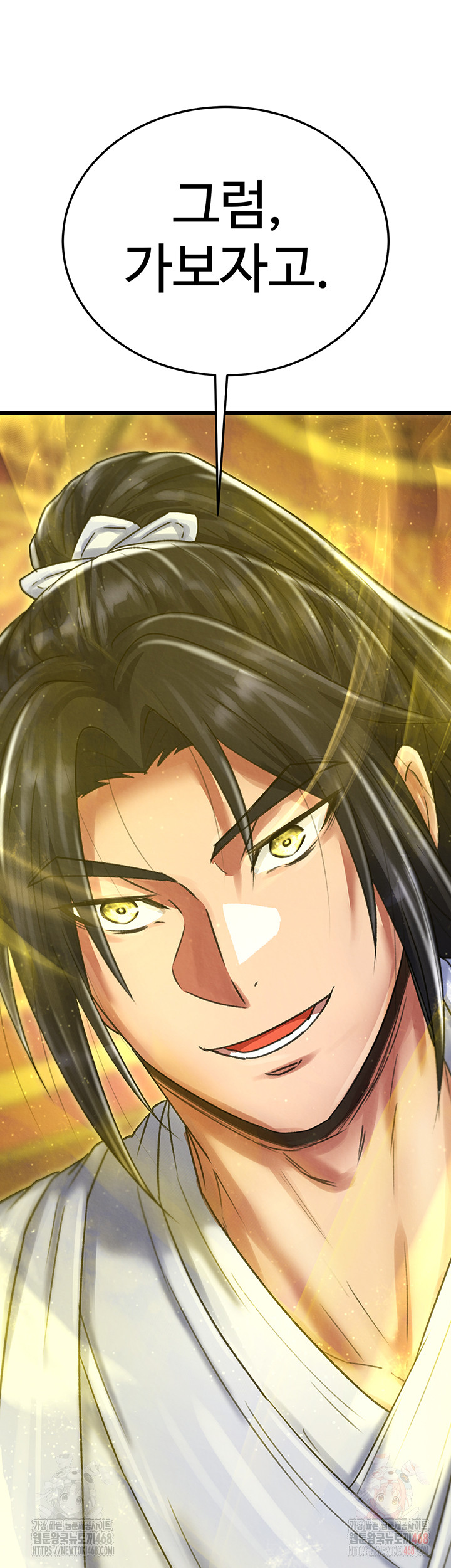 I Ended Up in the World of Murim Raw - Chapter 80 - photo - 57
