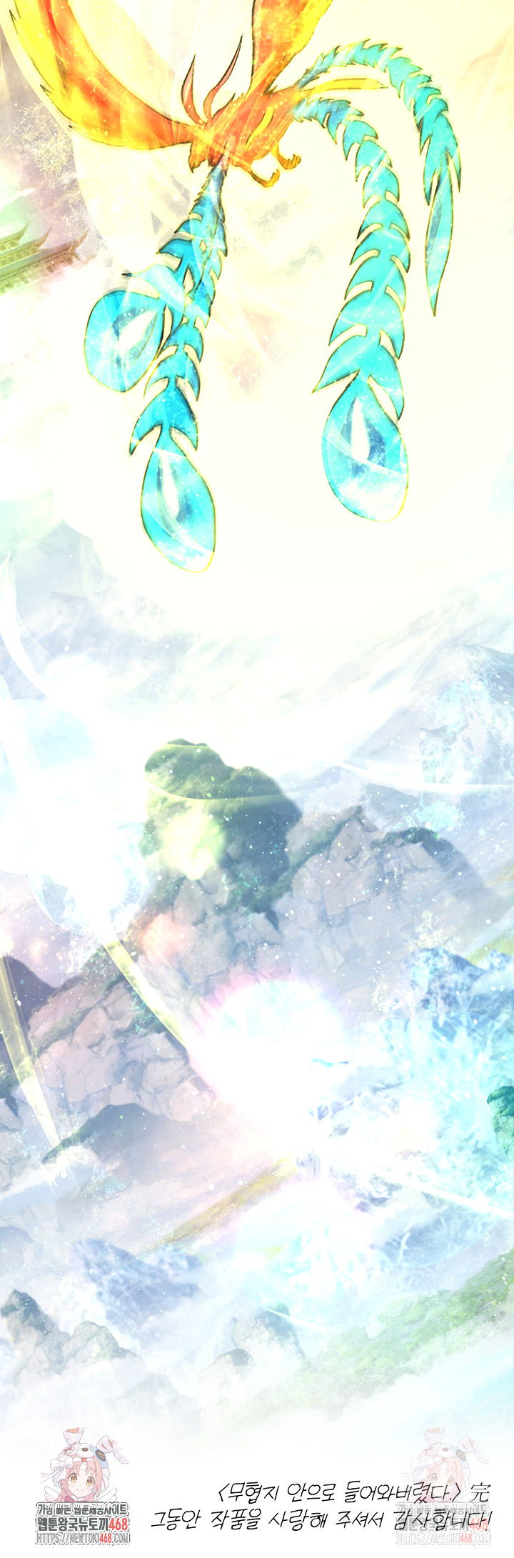 I Ended Up in the World of Murim Raw - Chapter 80 - photo - 59