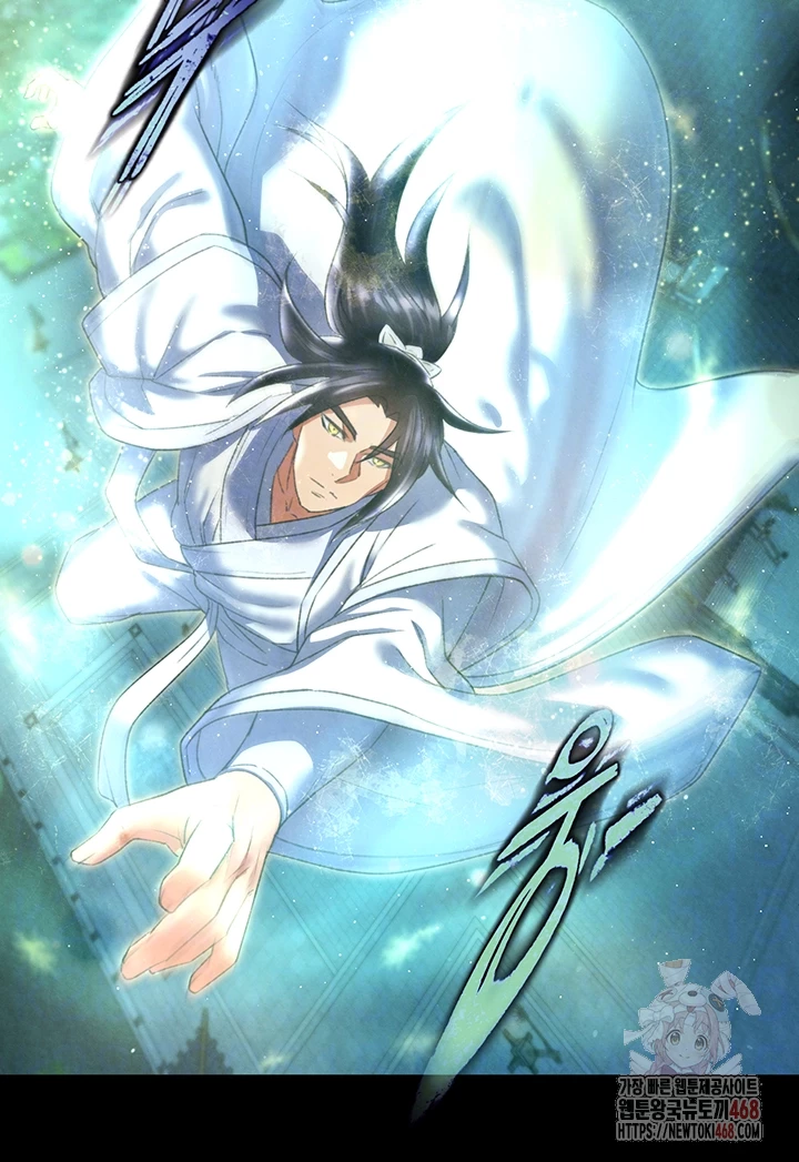 I Ended Up in the World of Murim Raw - Chapter 80 - photo - 9