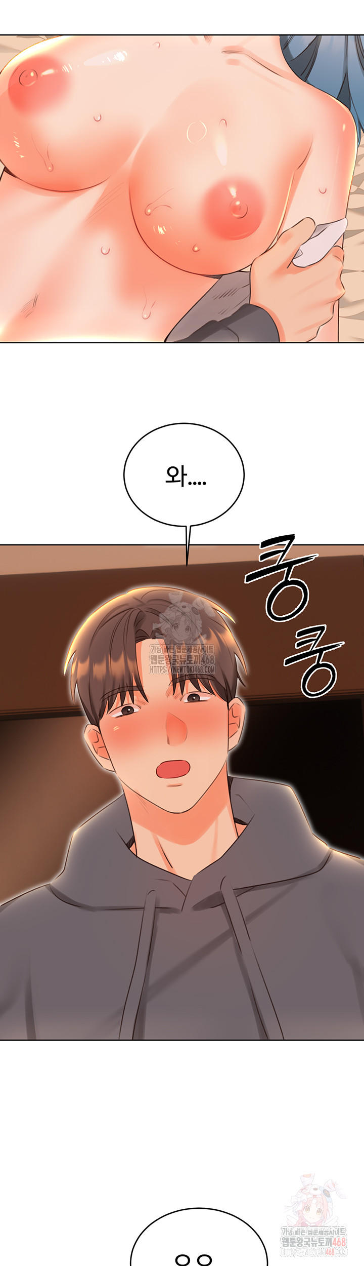 Sex Lottery Raw - Chapter 54 - photo - 12