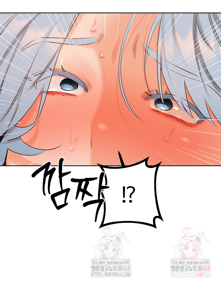 Sex Lottery Raw - Chapter 54 - photo - 14