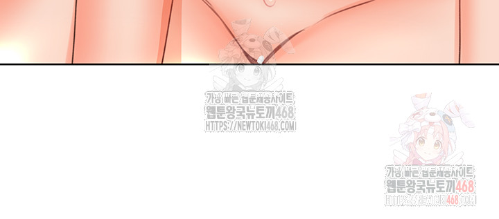 Sex Lottery Raw - Chapter 54 - photo - 23