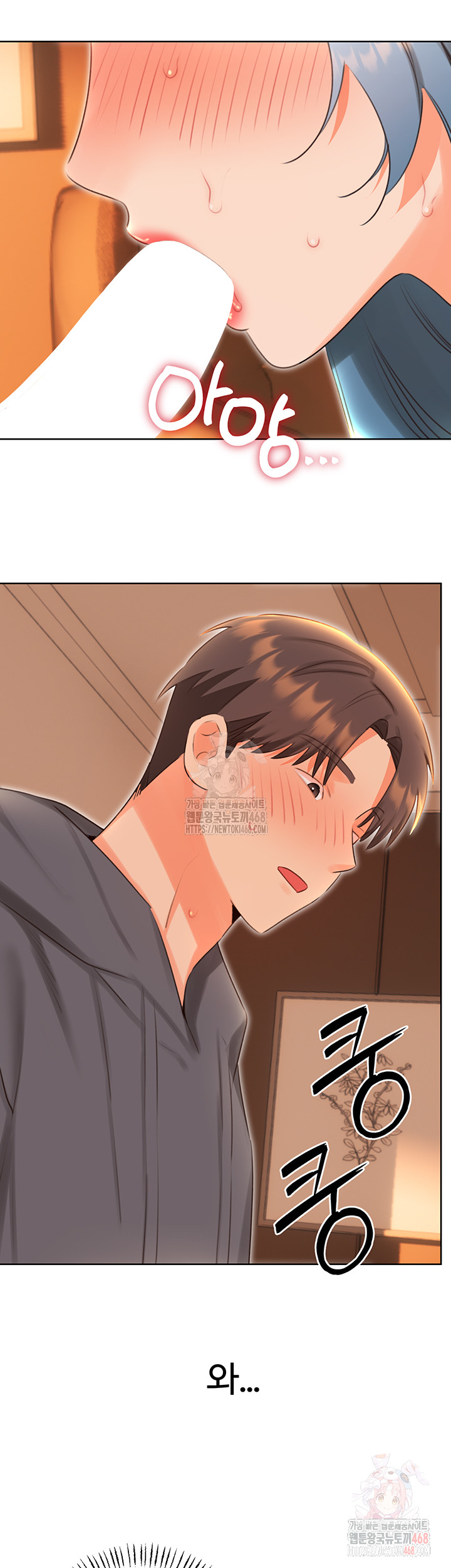Sex Lottery Raw - Chapter 54 - photo - 27