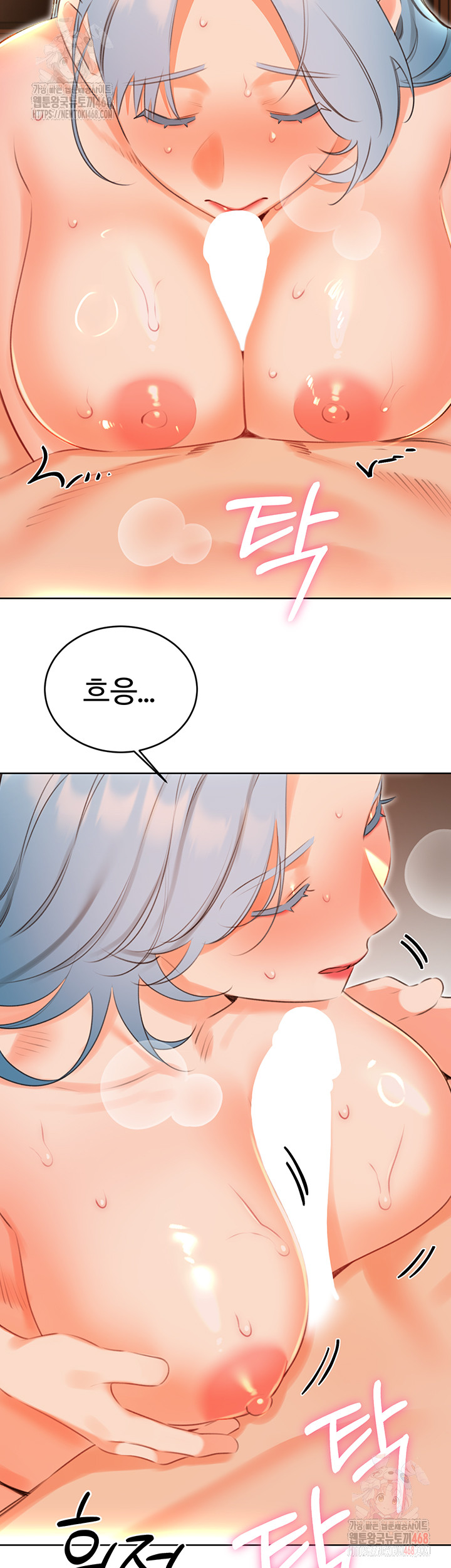 Sex Lottery Raw - Chapter 54 - photo - 37