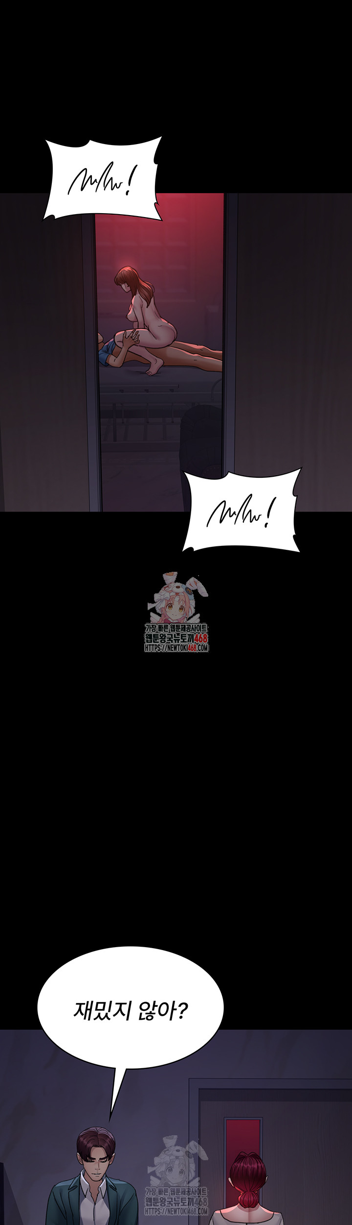 Night Hospital Raw - Chapter 101 - photo - 1