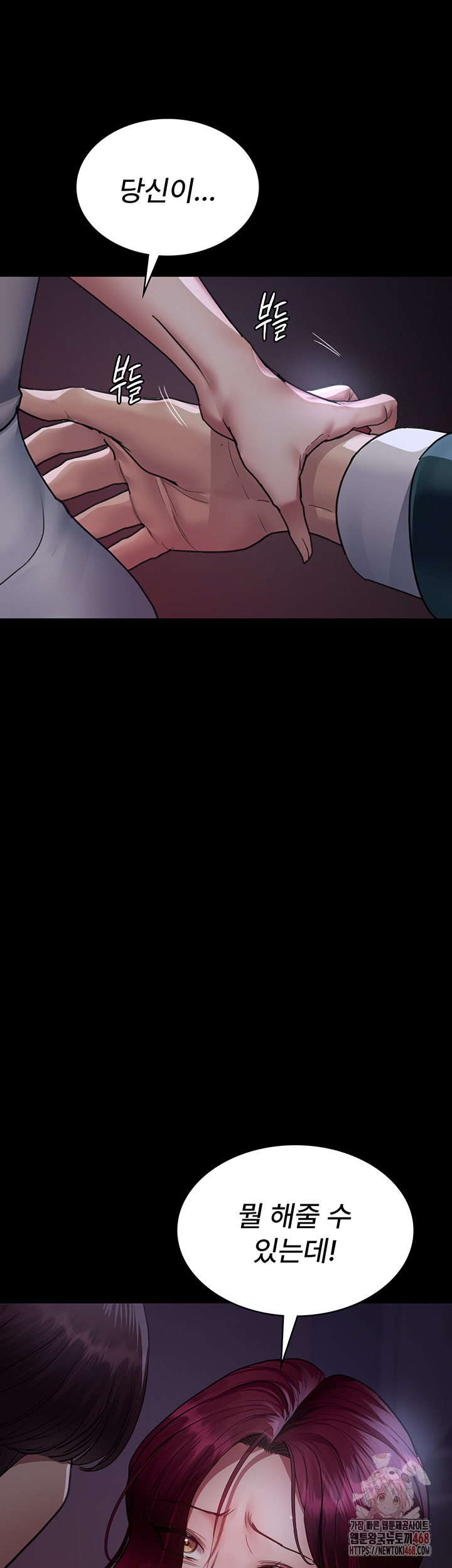 Night Hospital Raw - Chapter 101 - photo - 10