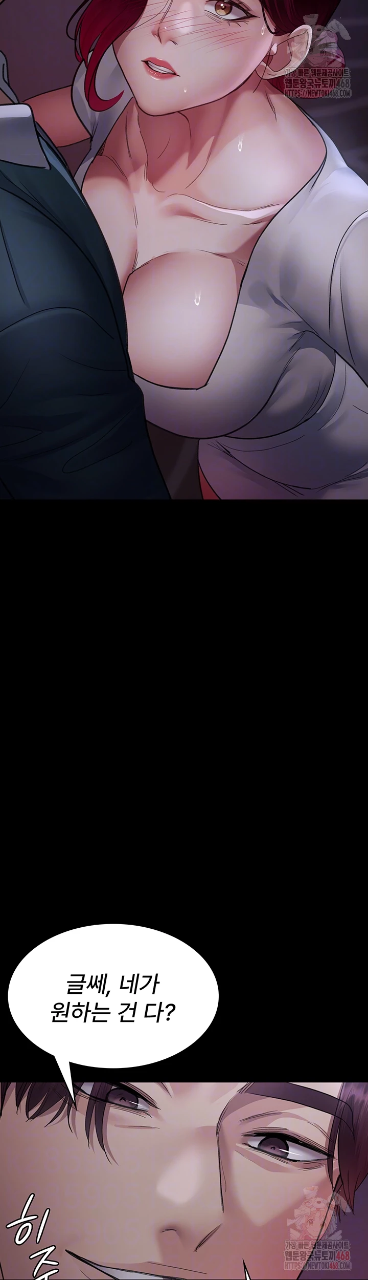 Night Hospital Raw - Chapter 101 - photo - 11