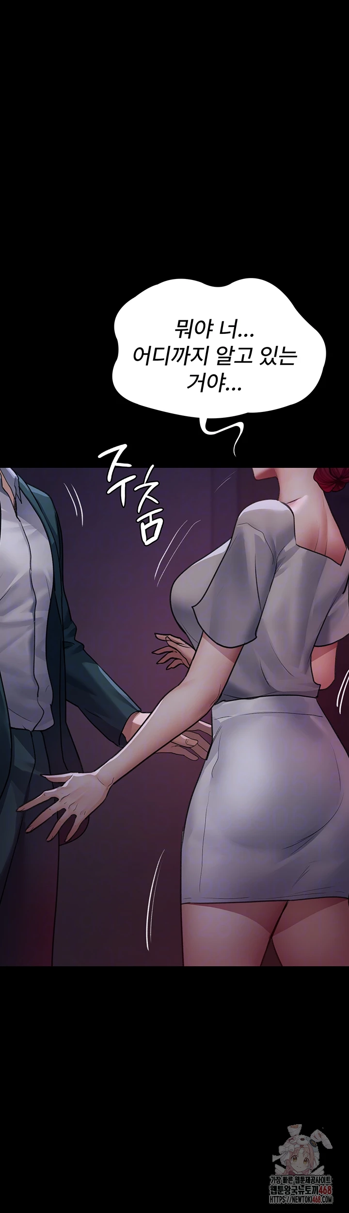 Night Hospital Raw - Chapter 101 - photo - 13
