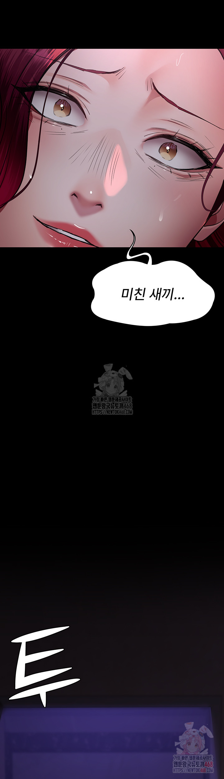 Night Hospital Raw - Chapter 101 - photo - 19