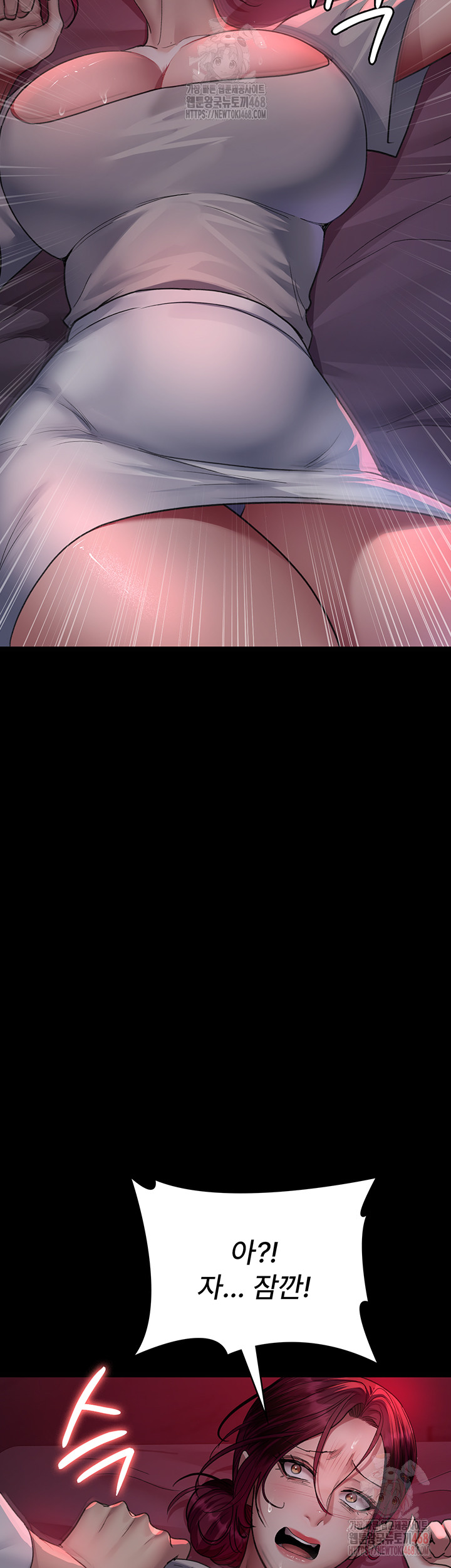 Night Hospital Raw - Chapter 101 - photo - 22