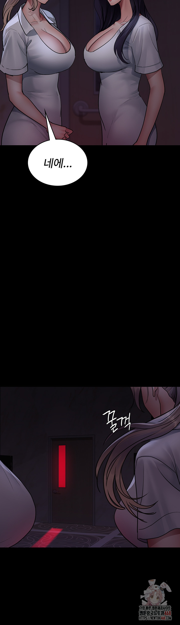 Night Hospital Raw - Chapter 101 - photo - 35