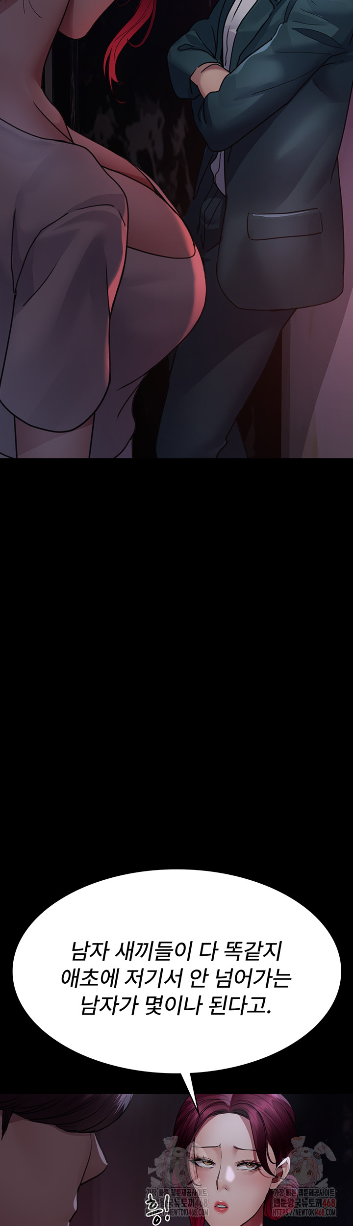 Night Hospital Raw - Chapter 101 - photo - 4