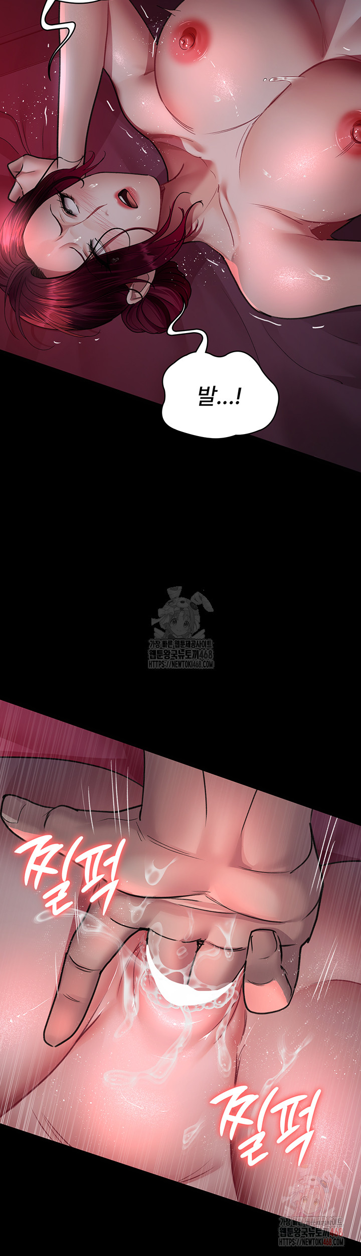 Night Hospital Raw - Chapter 101 - photo - 48