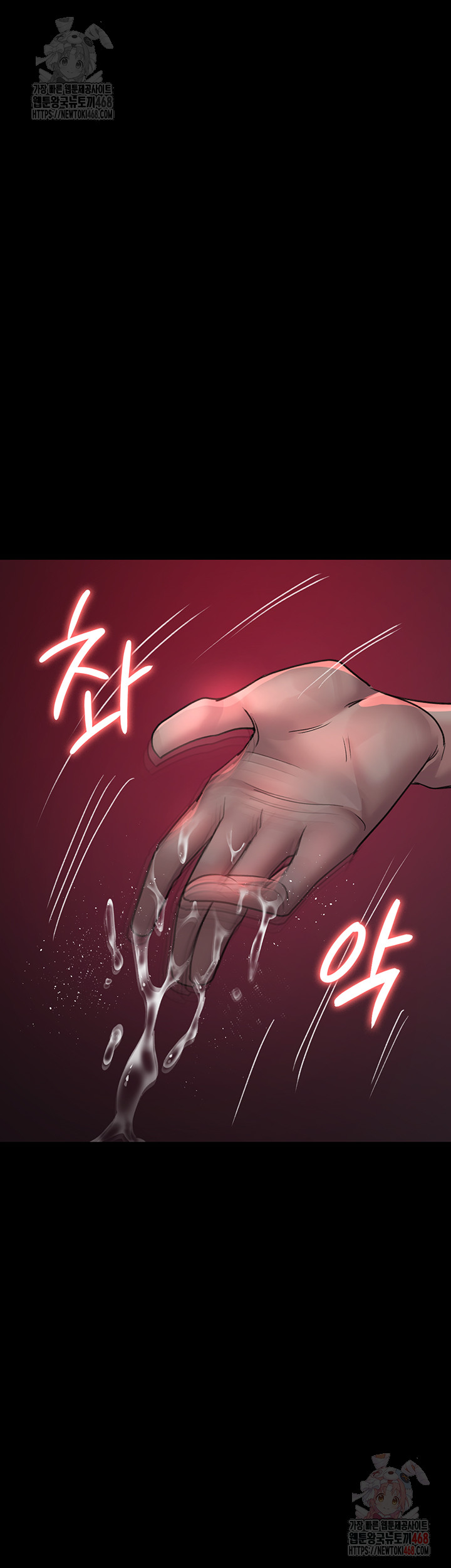 Night Hospital Raw - Chapter 101 - photo - 49