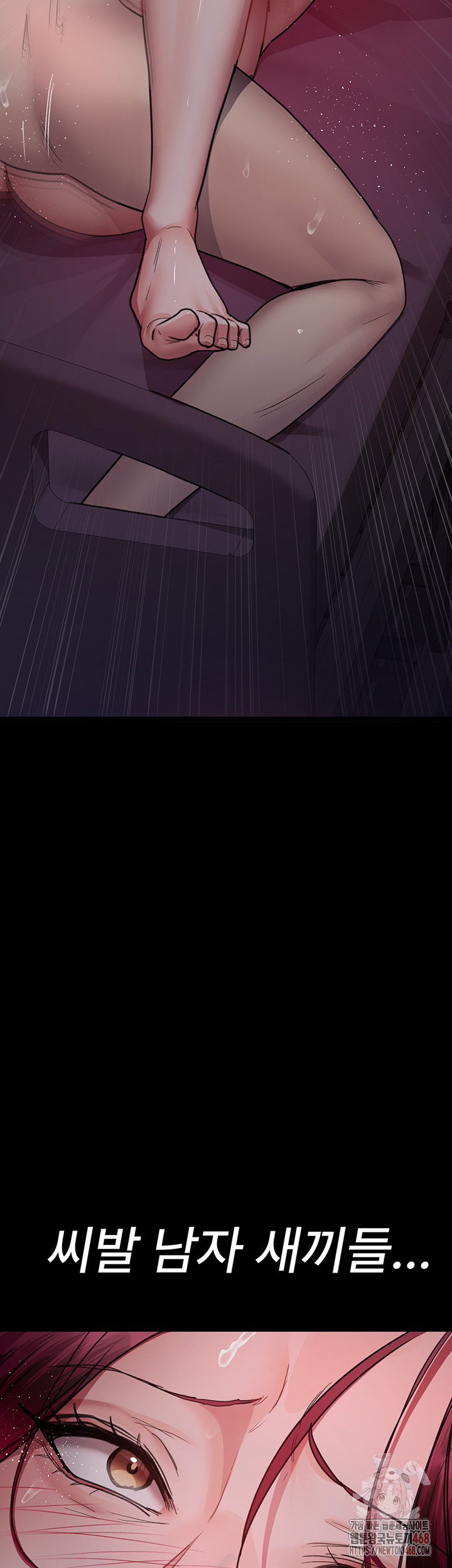 Night Hospital Raw - Chapter 101 - photo - 57