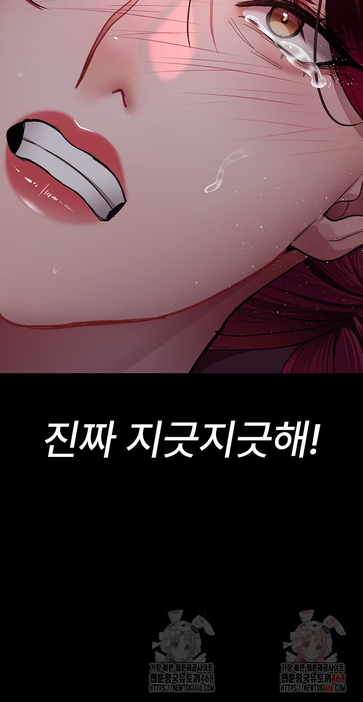Night Hospital Raw - Chapter 101 - photo - 58
