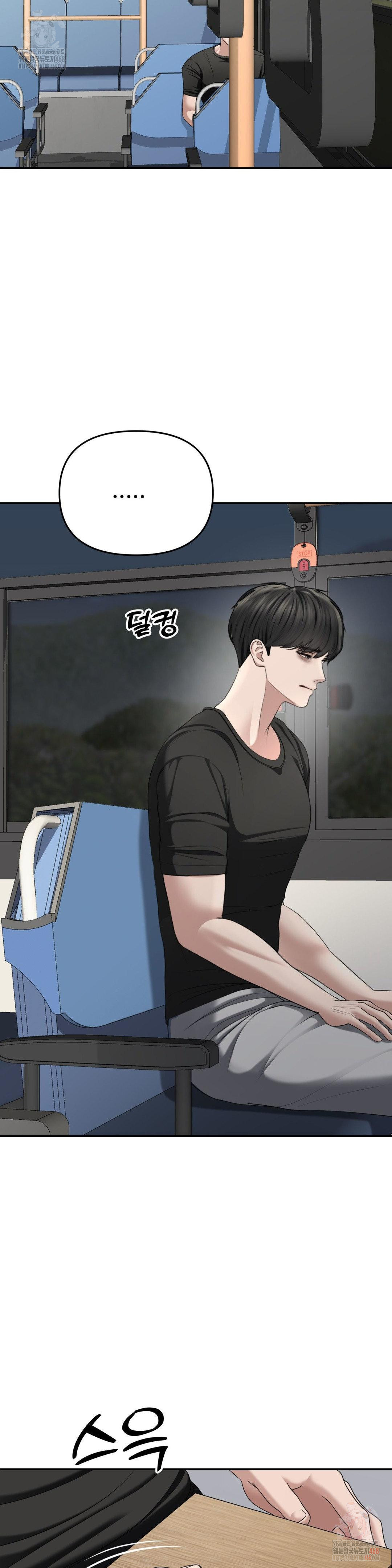 Your Creepy Bucketlist Raw - Chapter 32 - photo - 29
