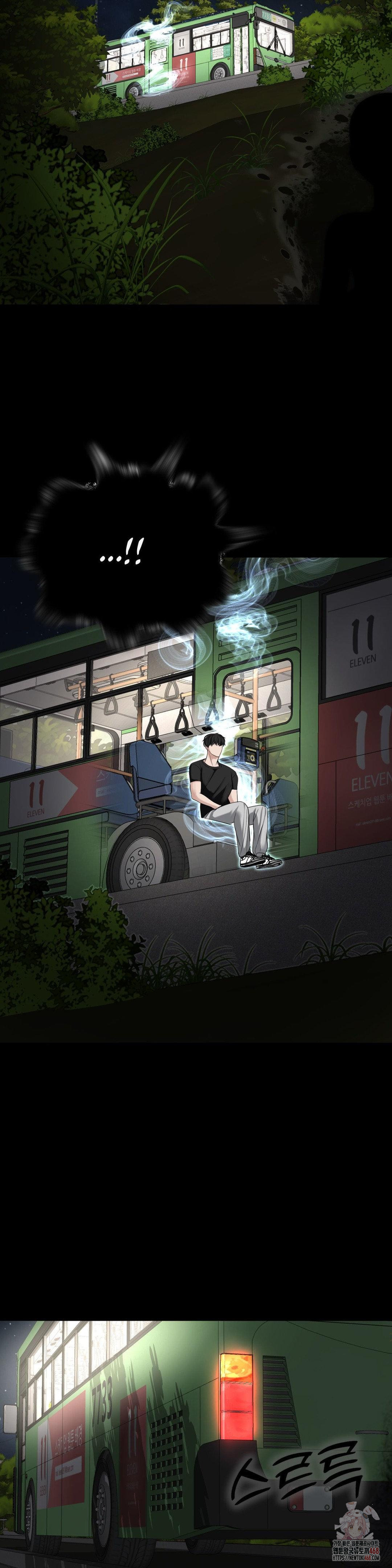 Your Creepy Bucketlist Raw - Chapter 32 - photo - 37