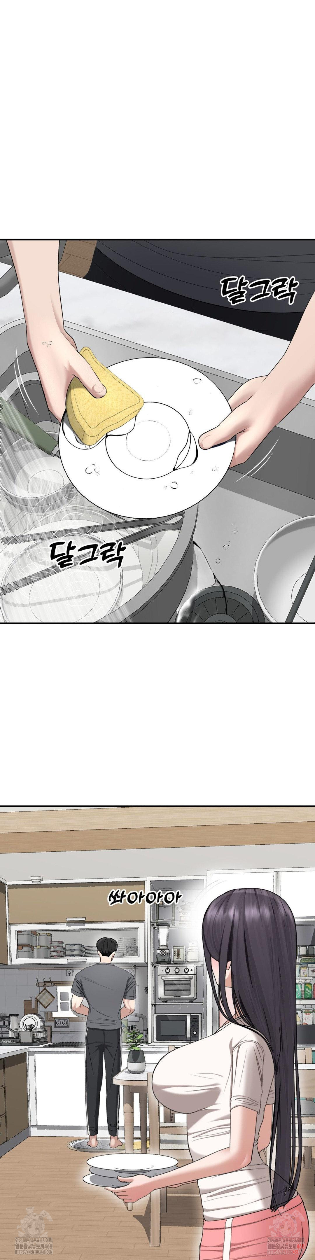 Your Creepy Bucketlist Raw - Chapter 32 - photo - 40