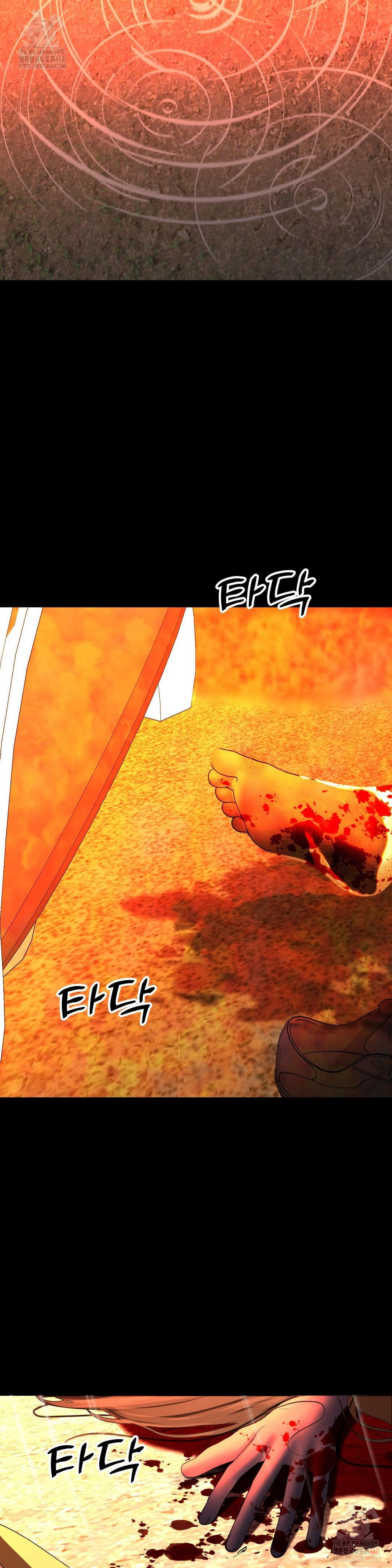 Your Creepy Bucketlist Raw - Chapter 32 - photo - 45