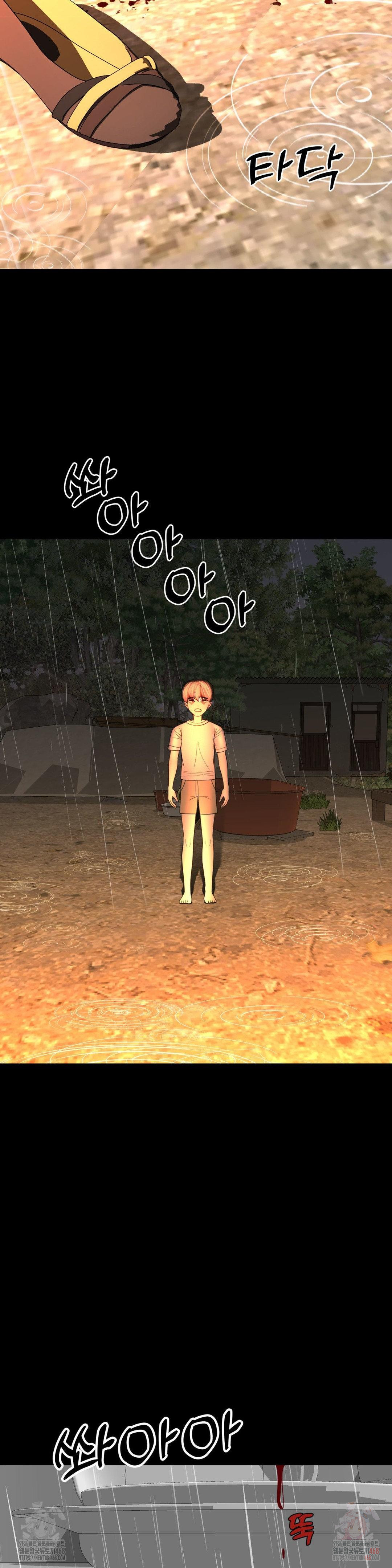Your Creepy Bucketlist Raw - Chapter 32 - photo - 46