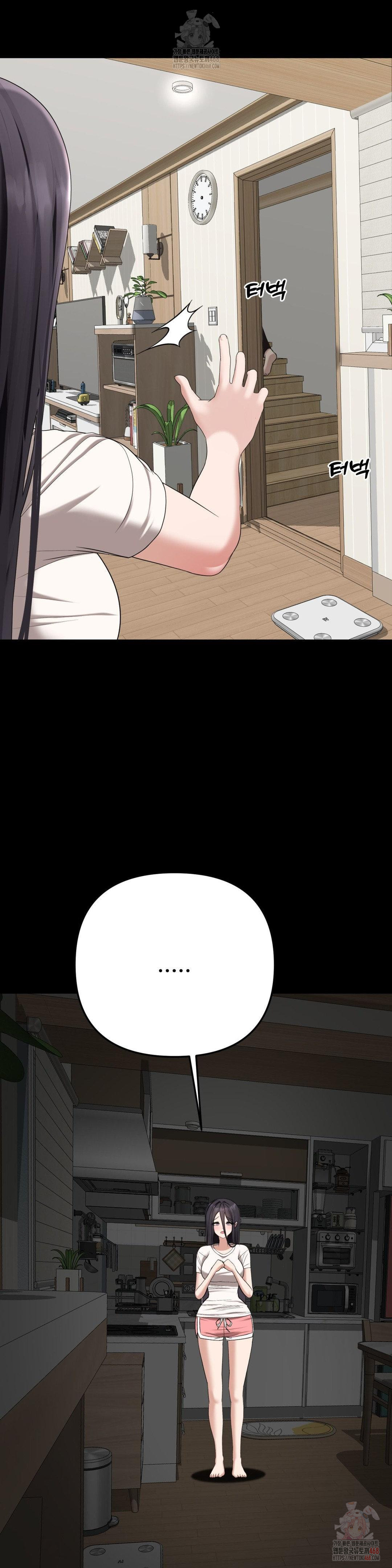 Your Creepy Bucketlist Raw - Chapter 32 - photo - 59