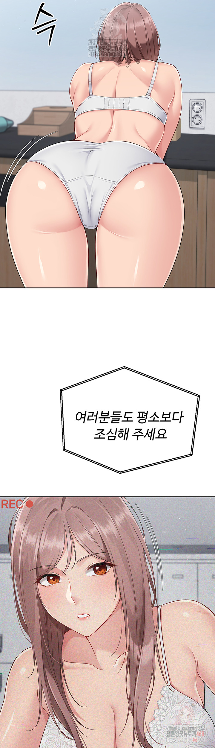 Set It! Raw - Chapter 44 - photo - 4