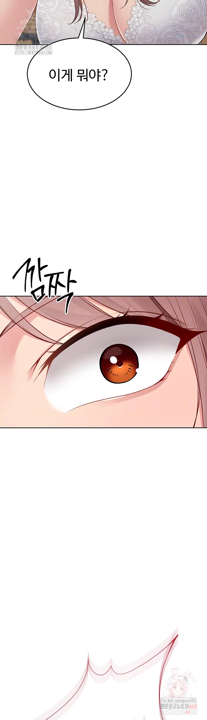 Set It! Raw - Chapter 44 - photo - 5
