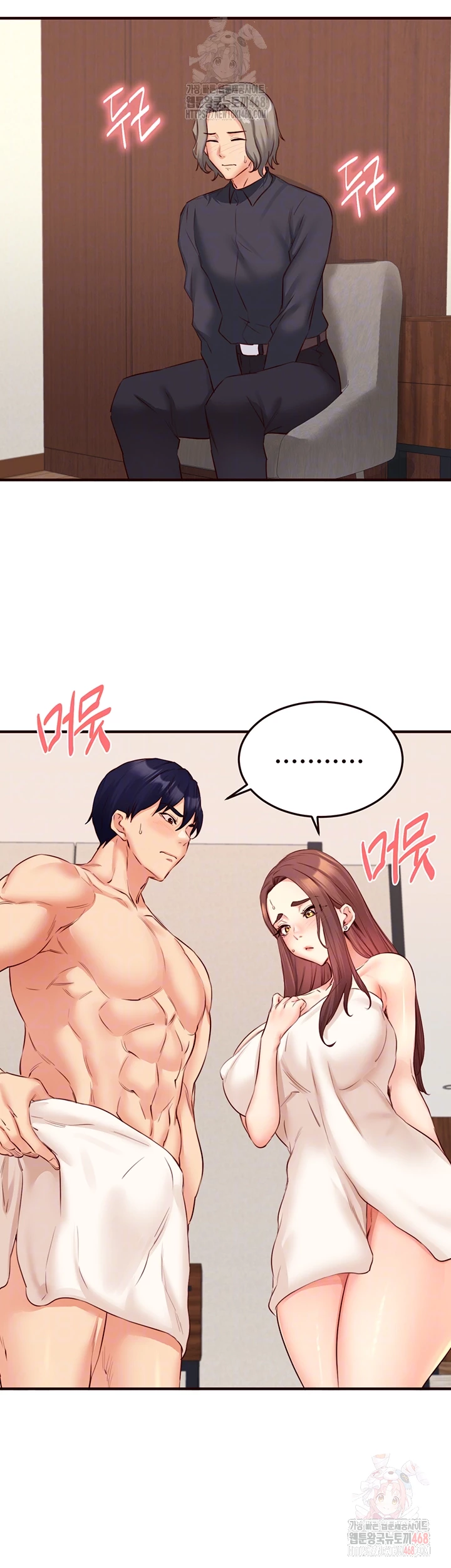 An Introduction to MILFs Raw - Chapter 40 - photo - 12