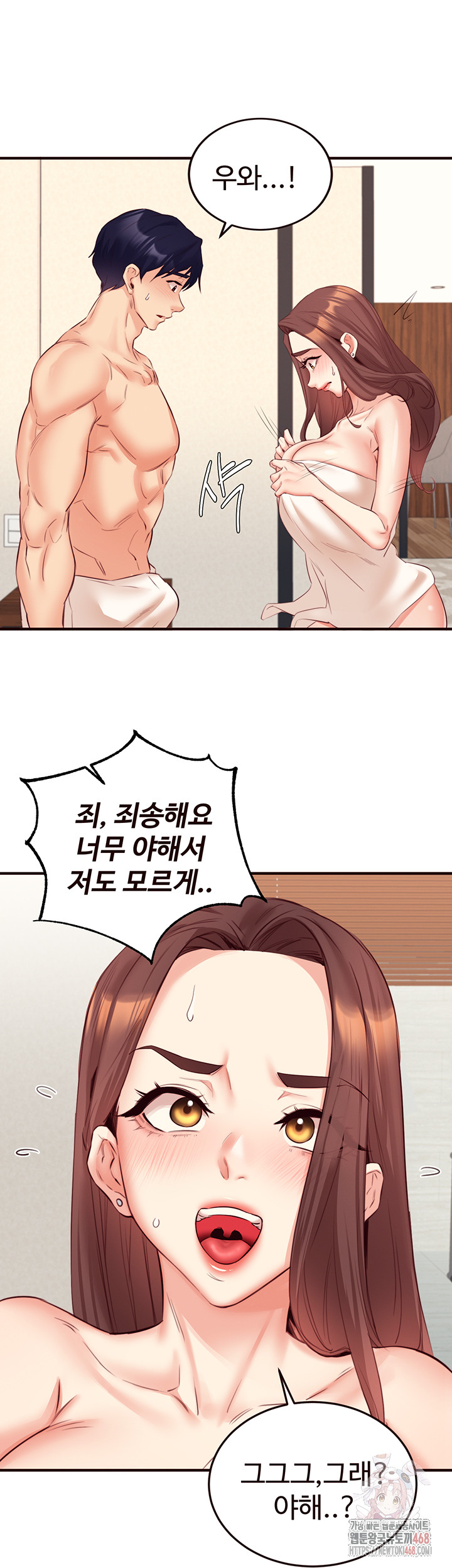 An Introduction to MILFs Raw - Chapter 40 - photo - 19